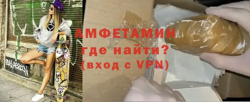 Amphetamine VHQ Великие Луки