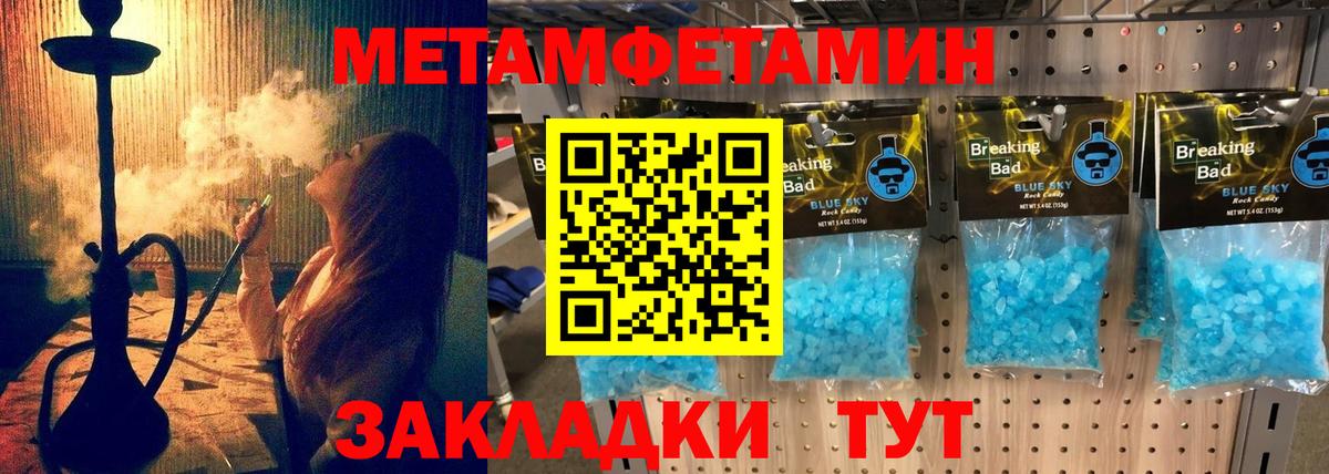 Amphetamine  Великие Луки  Амфетамин 98% 