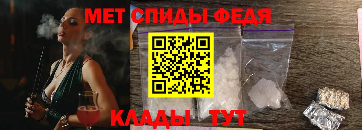Амфетамин  Amphetamine VHQ  shop какой сайт  Великие Луки  Вход с VPN 