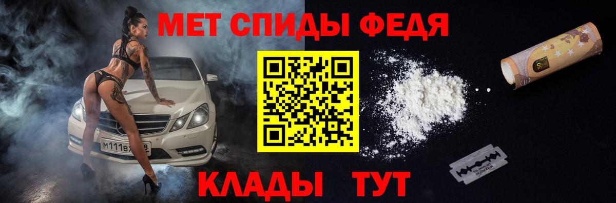 АМФЕТАМИН Розовый Великие Луки