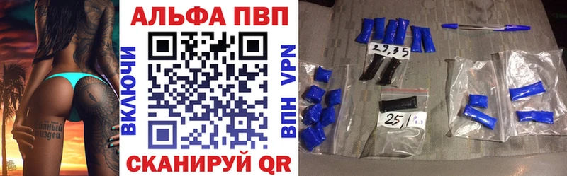 А ПВП СК  наркошоп  Великие Луки 