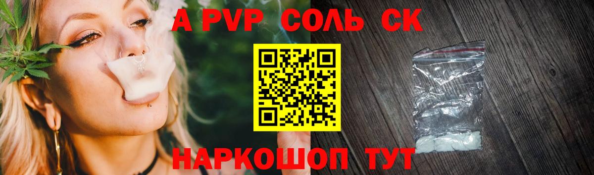 ГАШ  КОКАИН  Великие Луки  Вход с VPN  Кетамин  Канабис  Меф МЯУ МЯУ  