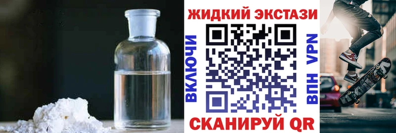 закладки Великие Луки omg сайт БУТИРАТ бутик