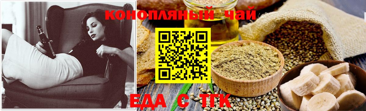 Canna-Cookies марихуана  Вход с VPN  Великие Луки 