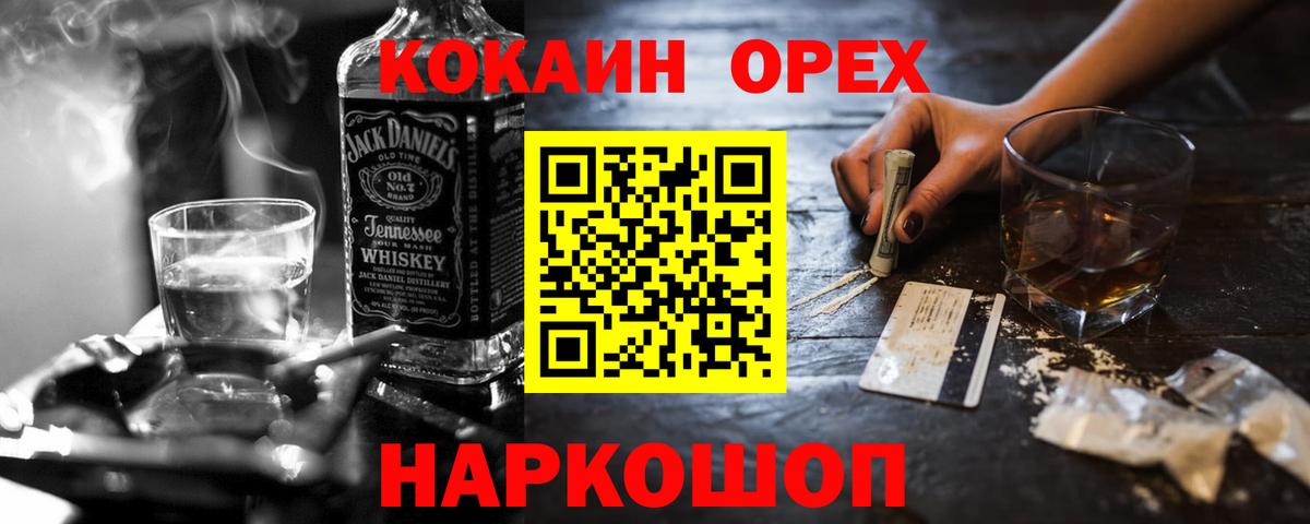 КОКАИН 99%  Великие Луки  закладки  COCAIN Эквадор  КОКАИН 