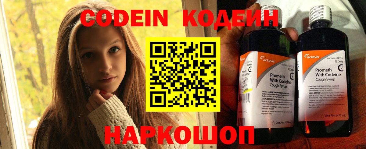 Конопля  ГАШ  Великие Луки  Мефедрон   Меф кристаллы  КОКАИН  MDMA 