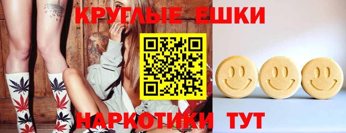 Кодеин  Великие Луки  Cocaine  Вход с VPN  Кокаин  Конопля  МЕФ  Alpha-PVP  Мед  Каннабис  Лсд 25 