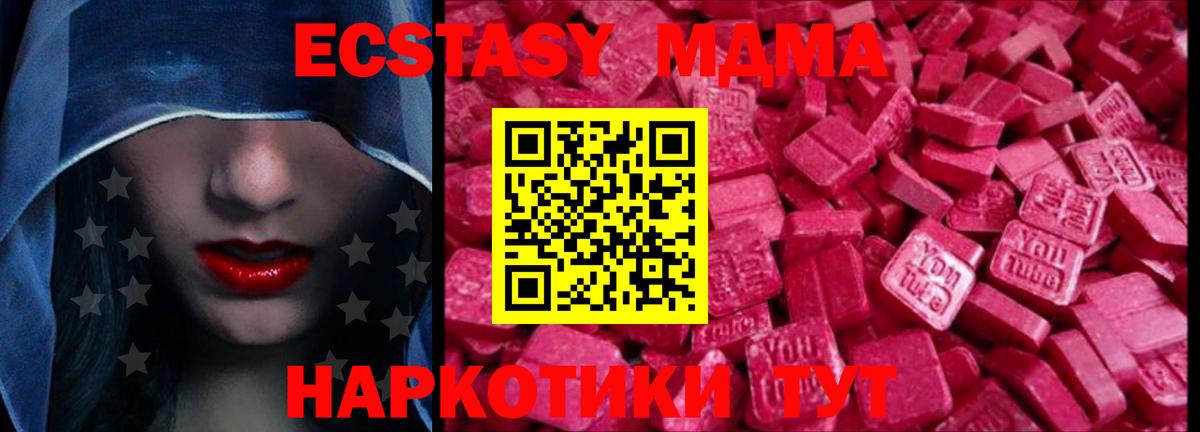 Ecstasy Philipp Plein Великие Луки