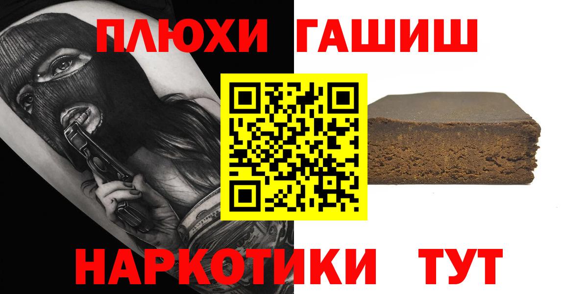 Гашиш VHQ Великие Луки