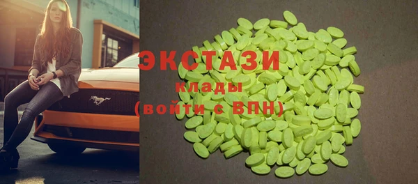 мескалин Нязепетровск