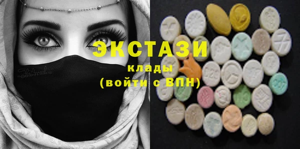 мяу мяу кристалл Ахтубинск