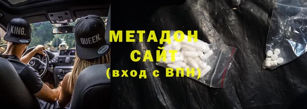 мескалин Нязепетровск