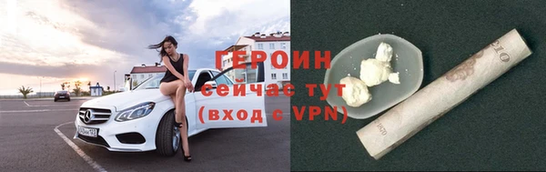 мескалин Нязепетровск