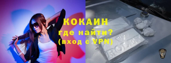 мескалин Нязепетровск