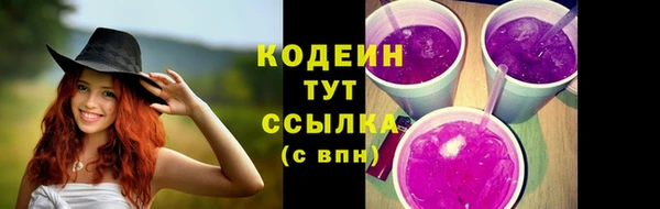 ALPHA-PVP Няндома