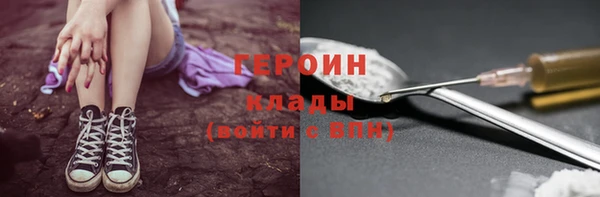 СК Нягань