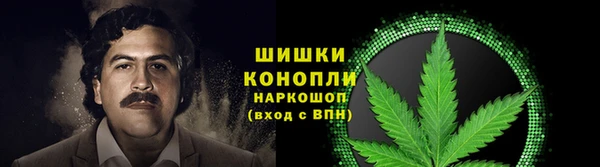 мяу мяу кристалл Ахтубинск
