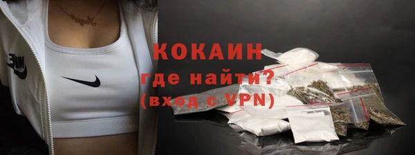 мескалин Нязепетровск