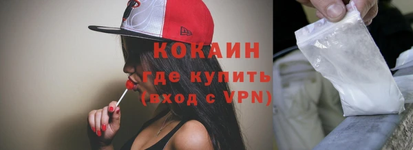 ALPHA-PVP Няндома