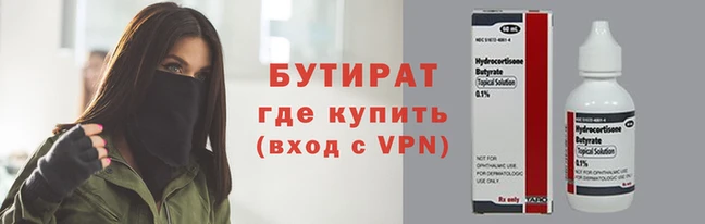 соль курить ск Кущёвская