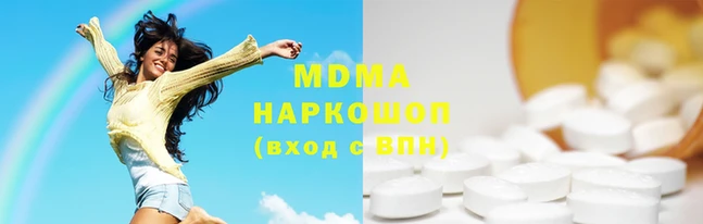 мескалин Нязепетровск