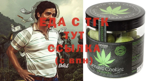 мескалин Нязепетровск