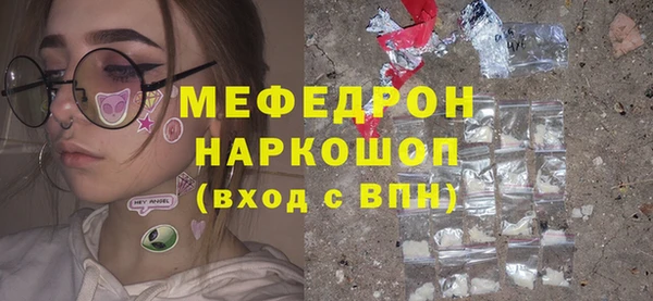 мескалин Нязепетровск
