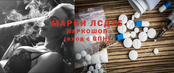 мескалин Нязепетровск
