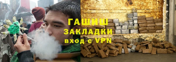 мескалин Нязепетровск