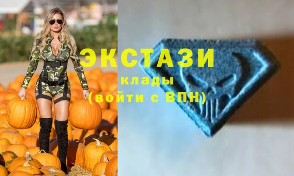 мескалин Нязепетровск