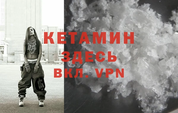ALPHA-PVP Няндома