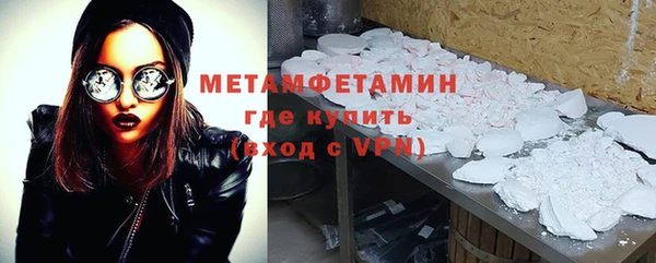ALPHA-PVP Няндома