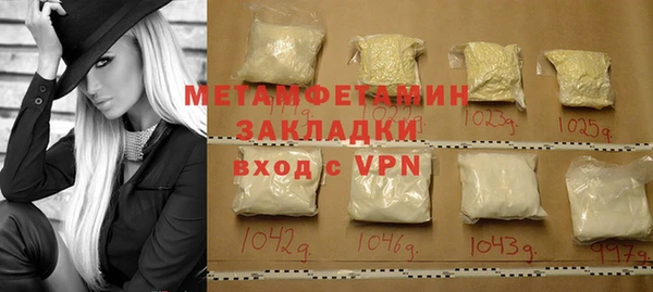 мескалин Нязепетровск