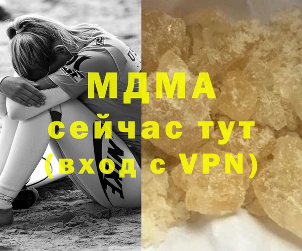 мескалин Нязепетровск