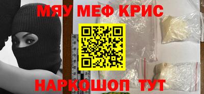 мдпв Бийск