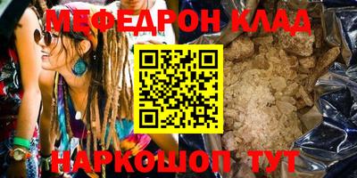 PSILOCYBIN Балашиха