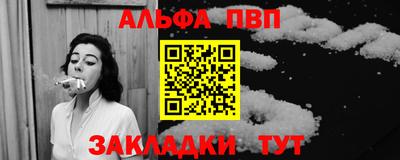 прущие грибы Балаково