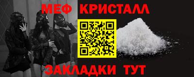 прущие грибы Балаково