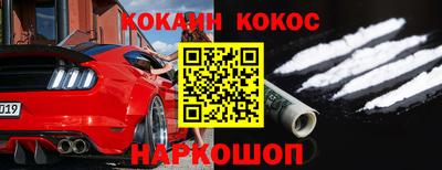 прущие грибы Балаково