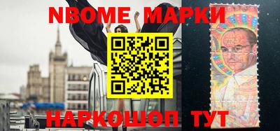 прущие грибы Балаково