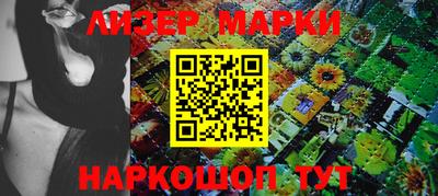 прущие грибы Балаково