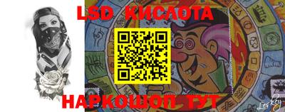 PSILOCYBIN Балашиха