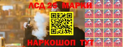 прущие грибы Балаково