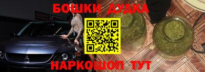 прущие грибы Балаково