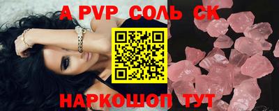 мяу мяу мука Беслан