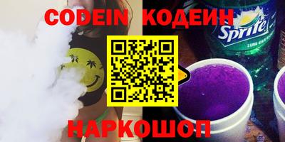 мяу мяу мука Беслан