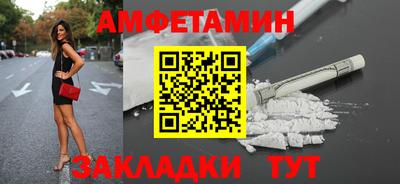 скорость Будённовск