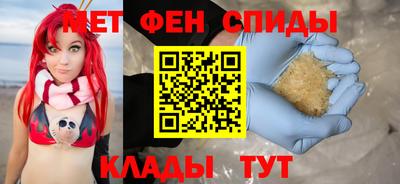 кокаин премиум Абинск