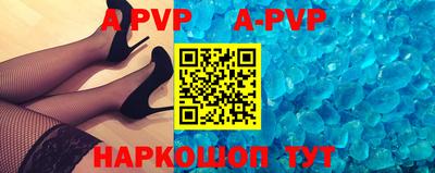 мдпв Бийск
