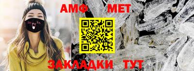 мяу мяу мука Беслан